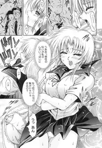 [Naga] The Lewd Girl