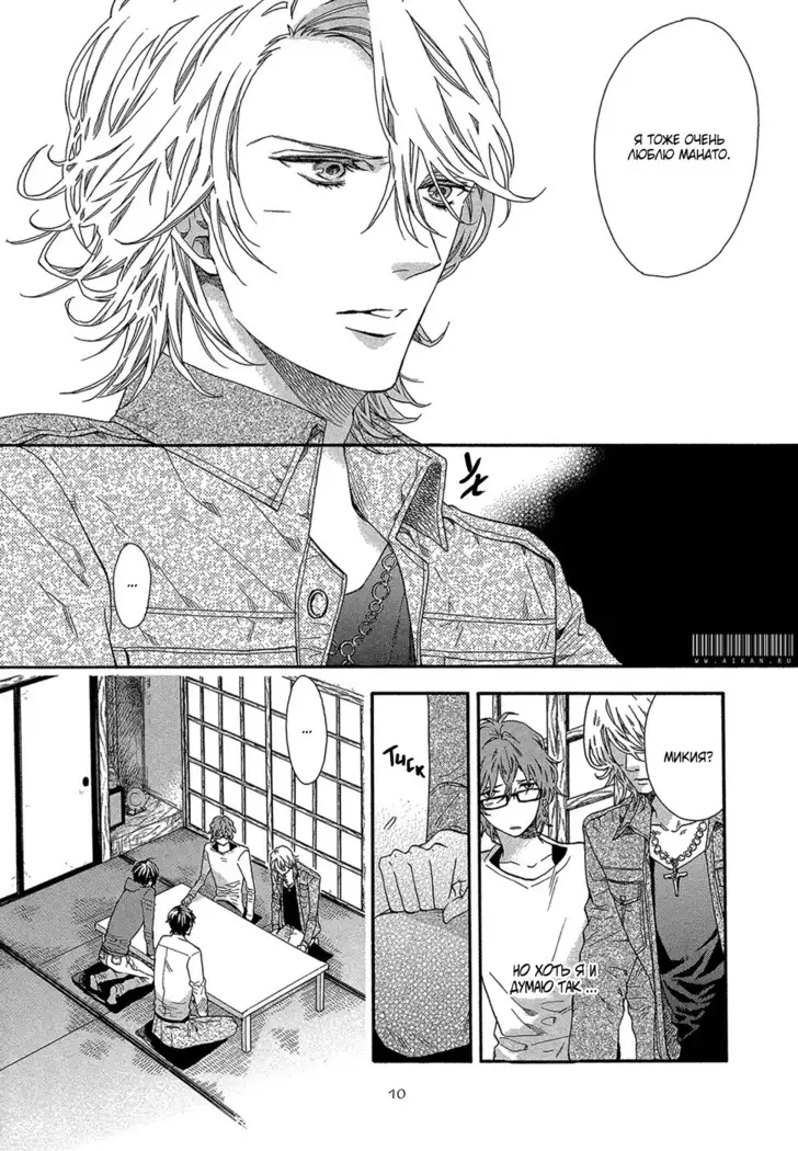 Zutto Isshou ni Kurashimashou