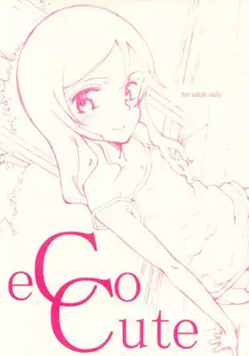 (C80) [Littleollie (Deburasu)] eCoCute