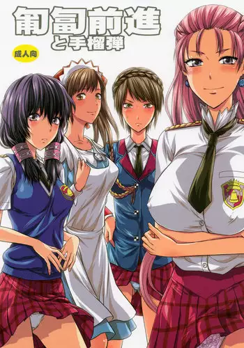 [Lv.X+ (Yuzuki N Dash)] Hofukuzenshin to Shuryuudan (Valkyria Chronicles II)