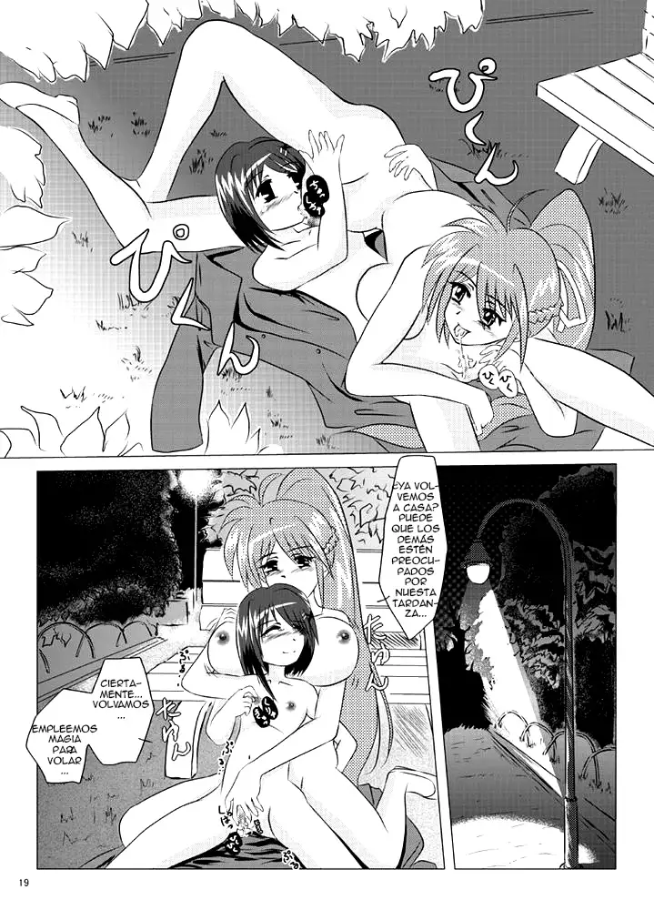 Belka Shiki ~Homura~