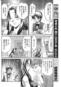 Comic Doki [2007/09]