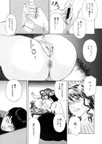 COMIC Megastore 2006-05