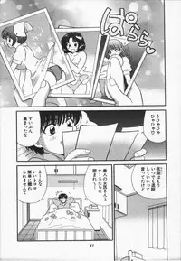 [Hirose Miho] CALL ME!!