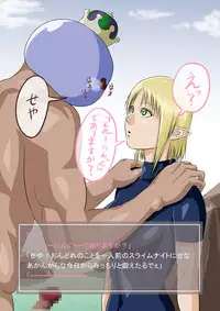 [Uradora Mangan] Nee-san Fuku wo Kite Kudasai 4+@ [Digital]