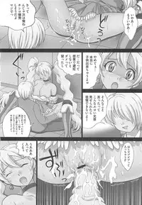 [Anthology] Frecure no Yuri Tengoku