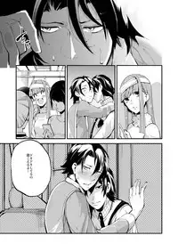 [Ikka Risan (Shibako)] Dousei Kankei [Digital]