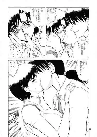 SOLDIER GALS Limited