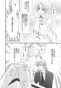 [Anthology] Otokonoko Heaven Vol. 02