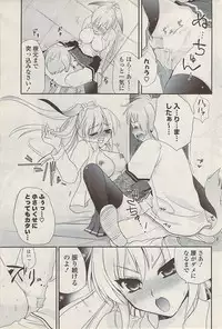 COMIC Potpourri Club 2009-01