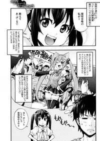 [Anthology] LQ -Little Queen- Vol. 4 [Digital]