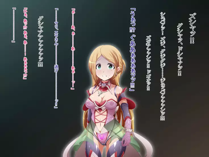 Hero Rengou Sennou Kanraku no Wana ~Battle Sister Hen~