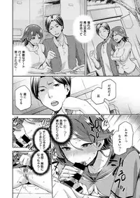 COMIC X-EROS #55 [Digital]