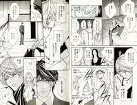 B-BOY Phoenix 08 Hetarīman Tokushū