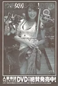 COMIC Purumelo 2009-11 Vol.35