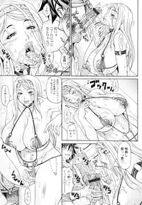 COMIC Tenma 2009-12 Vol. 139