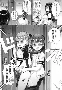 COMIC MILF 2018-06 Vol. 42 [Digital]