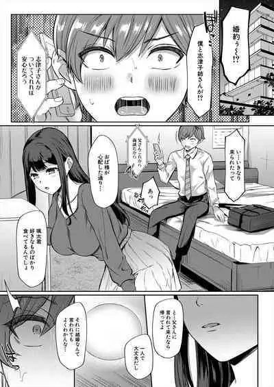 COMIC Mugen Tensei 2024-06