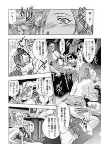 [Onikubo Hirohisa] Shuuchi no Kokuin - The Stamp of Shame [Digital]