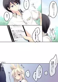 [FRAC (Motomiya Mitsuki)] ImitationLovers [Digital]