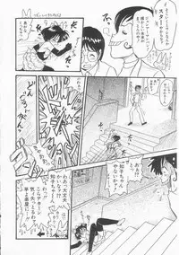 [Shin Tsuguru] Shiawase