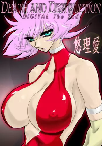 [Yuriai Kojinshi Kai (Yuri Ai)] Death & Destruction Digital The End (Cutey Honey) [Digital]