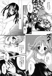 Bishoujo Comic Anthology Girl's Parade Special 3