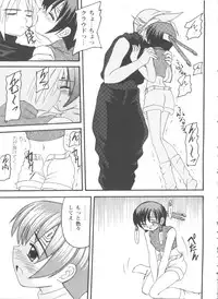 [Anthology] Girl's Parade 98 Take 8 (Various)