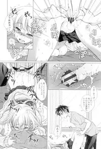 [Mori Marimo] Seiso de Midarana Kanojo [Digital]