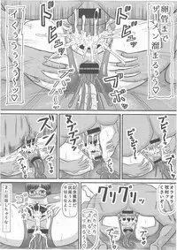 Ero Niku Jimiko wa Kuzu Kyoushi no Harami Ana