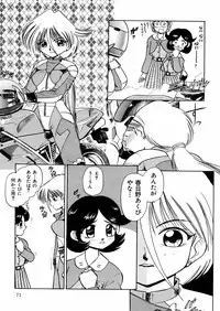 [Deep Purple '72] Nure Mesu Shikijou Porno