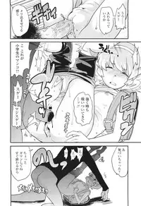 COMIC LO 2011-06 Vol. 87