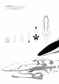 [Shinba Oolong Cha (SH@RP)] contribution collection (various)