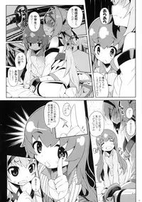 (COMIC1☆7) [PilotStar (Iso Nogi)] CC Princess - collapses chick princess (SENGOKU COLLECTION)