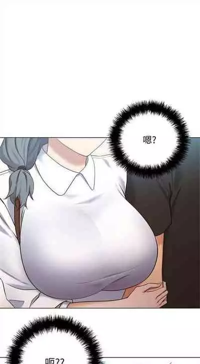 [Red-A & 頸枕] 繼母的朋友們 1-74 官方中文（連載中）