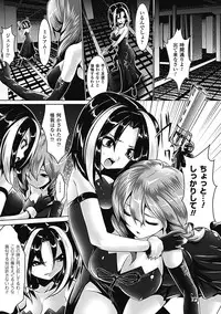 [Souryuu] Pheromone Days [Digital]