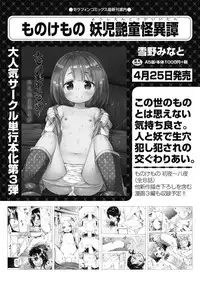 COMIC AUN 2019-04 [Digital]