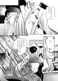 COMIC Megastore 2006-05