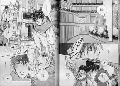 BE・BOY GOLD 2007-04