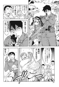 [Suzuki Kyoutarou] Tancolle - Battle Tank Girls Complex