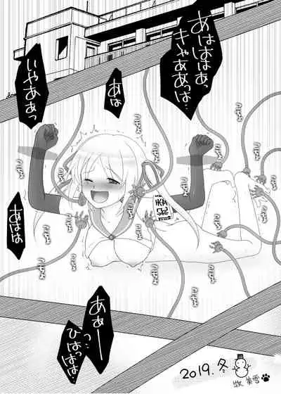 [Tonoya (Tonotani)] Kusuguri Fuuki Iin [Digital]