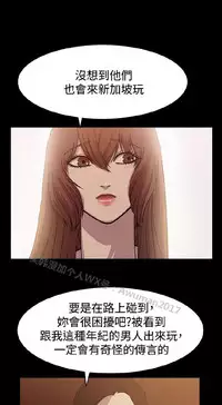 [曹栗] 赞助者 [中国翻訳]