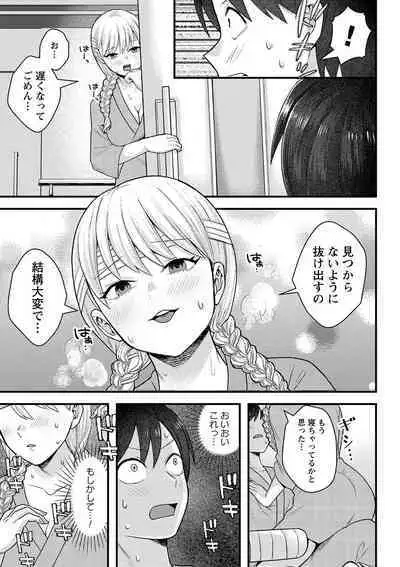 comic Trigger vol.15 [Digital]