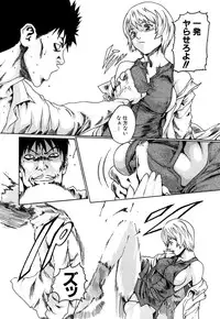 [Haruki] Kisei Juui Suzune 1