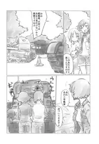 THE DOG MAY STAND THE STRONG INSTEAD