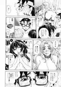 COMIC Megastore 2005-06