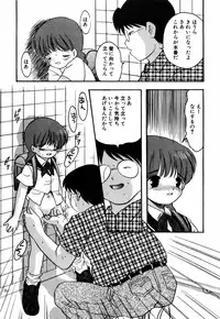 [Eimu Yuu] Tsuyu - Ouka no Ori