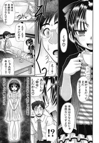 BUSTER COMIC 2013-09 [Digital]