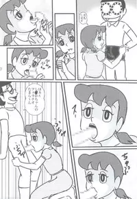 [Izumiya] F17 (Doraemon)