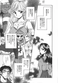 [Yamamoto Johanne] Night Flapper